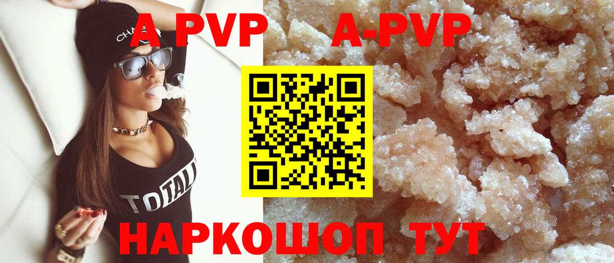 Alpha PVP СК Кимры