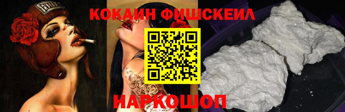 Кимры  Cocaine Колумбийский  Вход с VPN  Cocaine VHQ 
