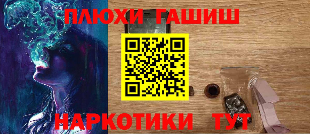 ГАШИШ  Канабис  NBOMe  Купить наркотики  Метадон  Кимры  ГАШИШ  А ПВП СК   Вход с VPN  Мефедрон кристаллы 
