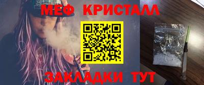 прущая мука Конаково