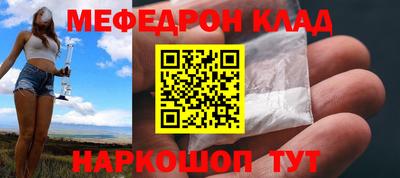 прущая мука Конаково