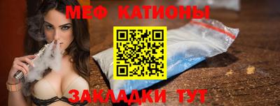 прущая мука Конаково