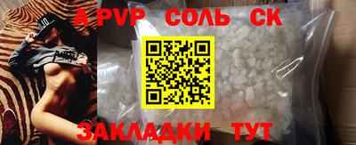 прущая мука Конаково