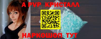 PSILOCYBIN Комсомольск-на-Амуре