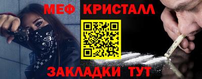 трава Коммунар