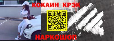 прущая мука Конаково