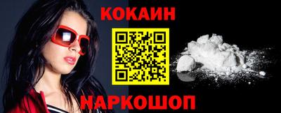 PSILOCYBIN Комсомольск-на-Амуре