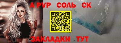 PSILOCYBIN Комсомольск-на-Амуре