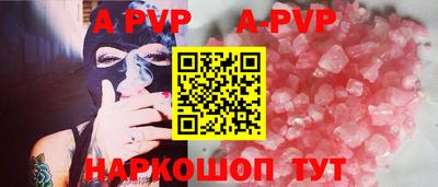 PSILOCYBIN Комсомольск-на-Амуре