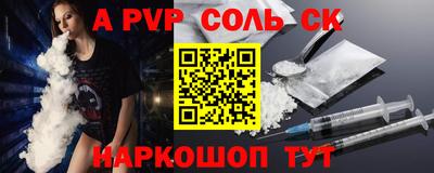 трава Коммунар