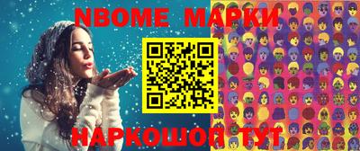 прущая мука Конаково