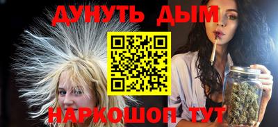 PSILOCYBIN Комсомольск-на-Амуре