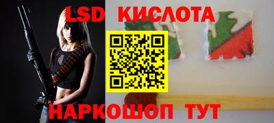трава Коммунар