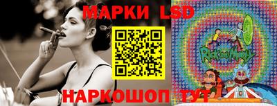 PSILOCYBIN Комсомольск-на-Амуре