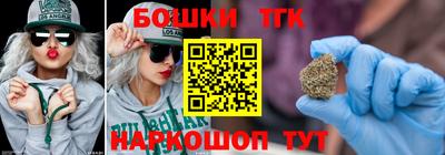 прущая мука Конаково