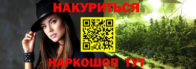 PSILOCYBIN Комсомольск-на-Амуре