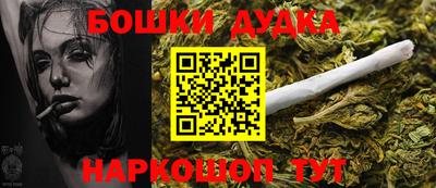 трава Коммунар