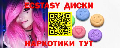 трава Коммунар