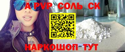 прущая мука Конаково