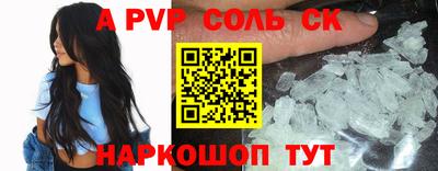 трава Коммунар
