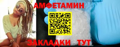 PSILOCYBIN Комсомольск-на-Амуре