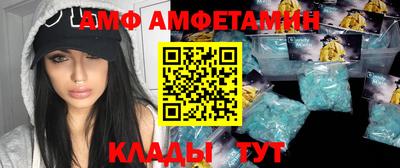 PSILOCYBIN Комсомольск-на-Амуре