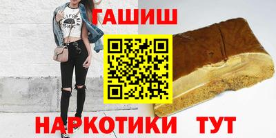 трава Коммунар