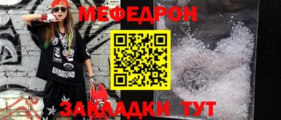 трава Коммунар