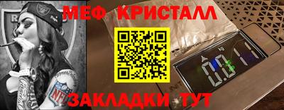 трава Коммунар