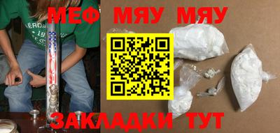 PSILOCYBIN Комсомольск-на-Амуре