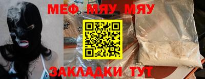прущая мука Конаково