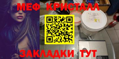 прущая мука Конаково