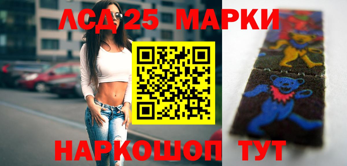 Кимры  ЛСД экстази ecstasy  Вход с VPN 
