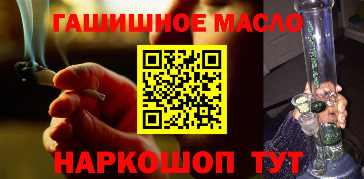 ТГК концентрат Кимры