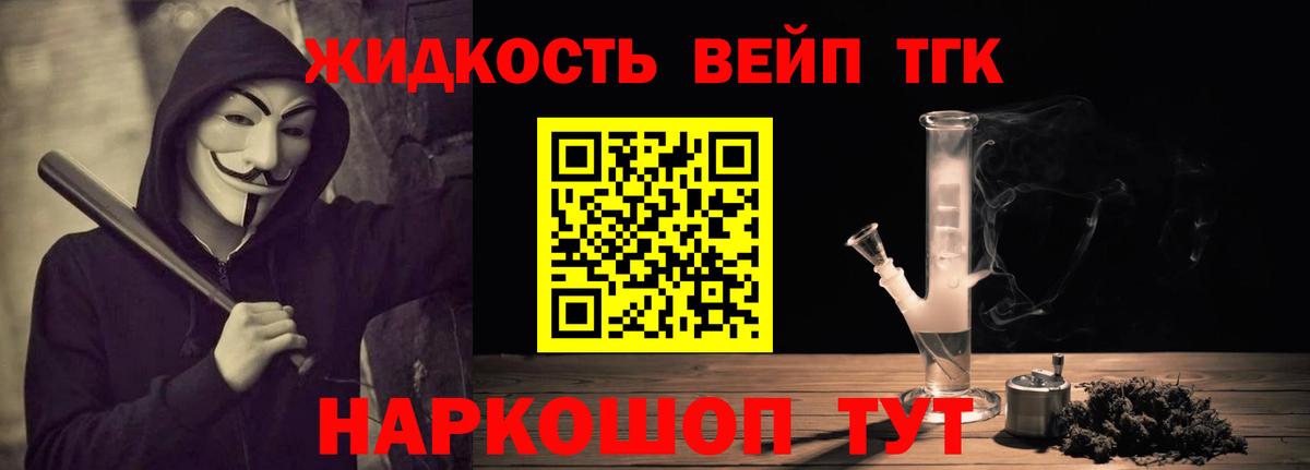Кимры  ТГК концентрат  Вход с VPN 