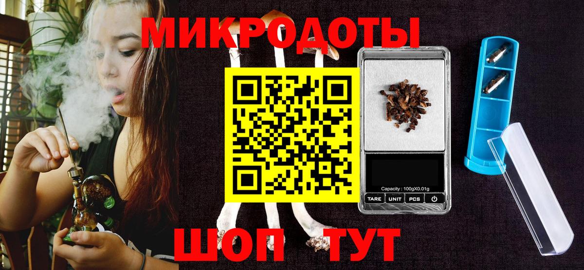 Псилоцибиновые грибы ЛСД  Вход с VPN  Кимры 
