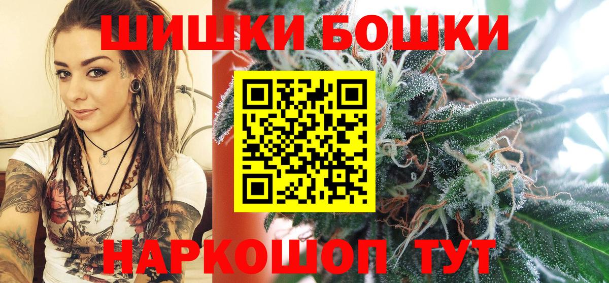 Кимры  Конопля планчик  Вход с VPN  Каннабис марихуана  Шишки марихуана AK-47 